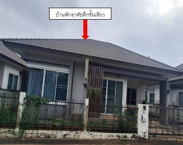 รูปที่ดินพร้อมสิ่งปลูกสร้าง หนองจะบก เมืองนครราชสีมา นครราชสีมา