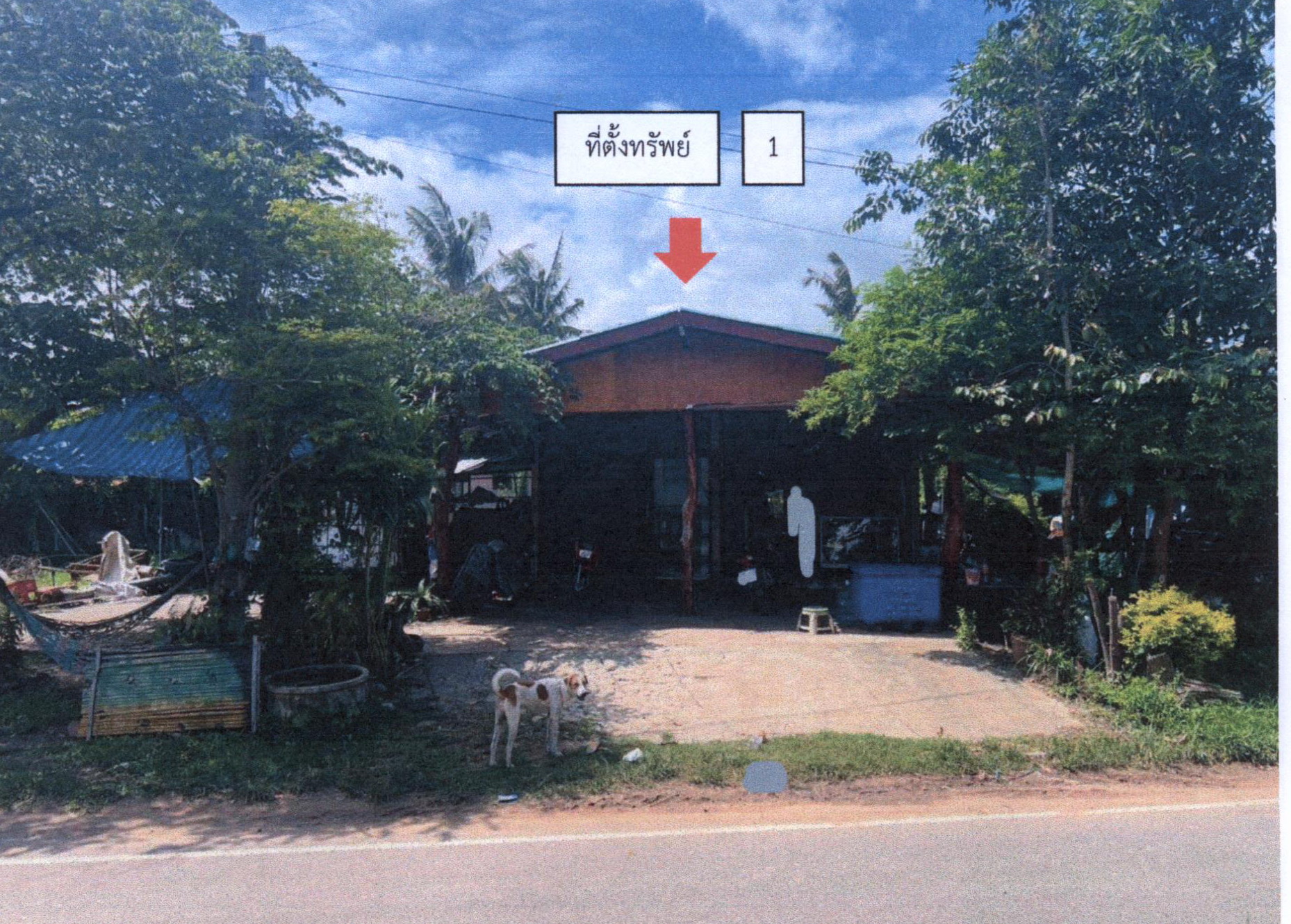 รูปที่ดินพร้อมสิ่งปลูกสร้าง ชุมพลบุรี ชุมพลบุรี สุรินทร์