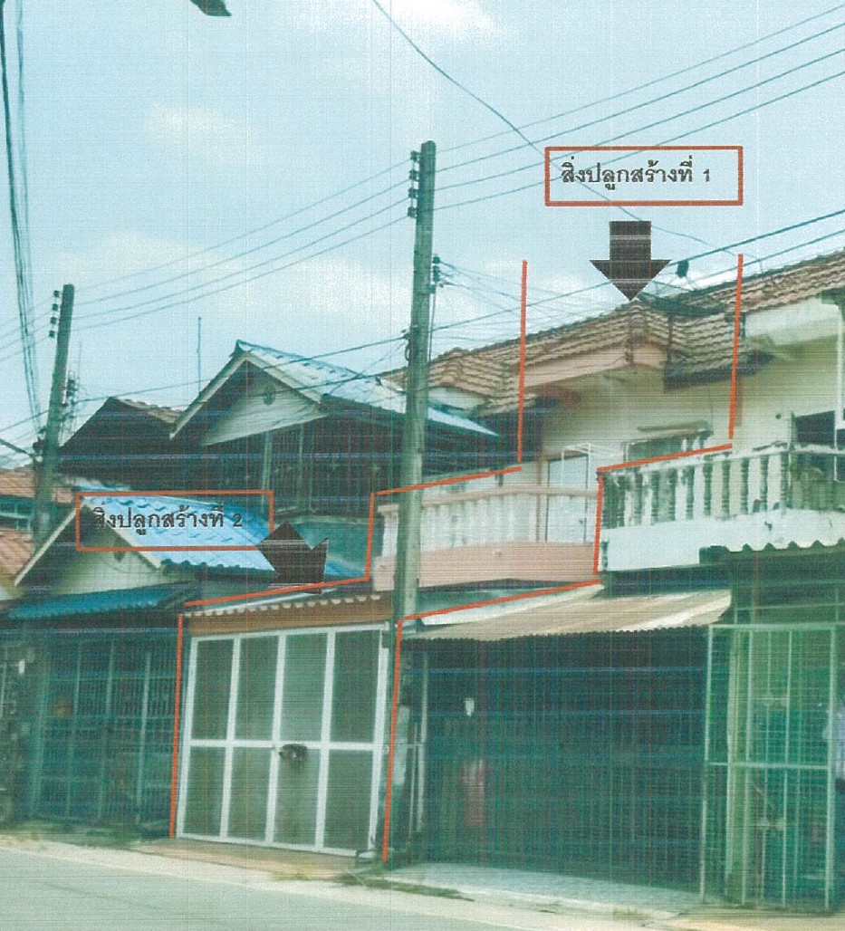 รูปที่ดินพร้อมสิ่งปลูกสร้าง นครสวรรค์ตก เมืองนครสวรรค์ นครสวรรค์