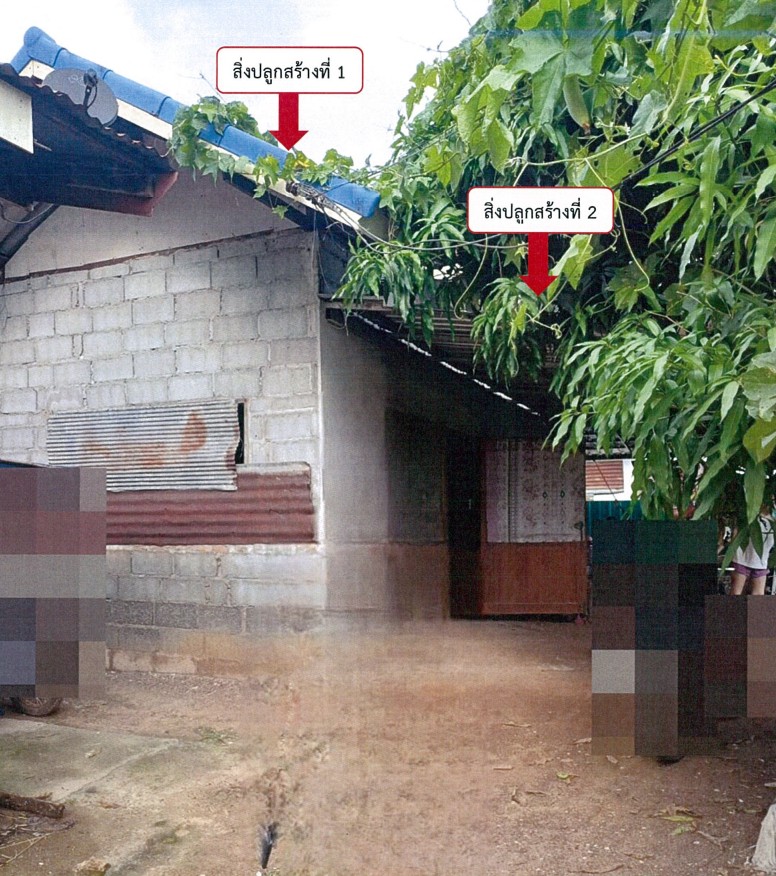 รูปที่ดินพร้อมสิ่งปลูกสร้าง หนองไผ่ เมืองอุดรธานี อุดรธานี