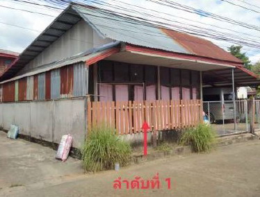 รูปที่ดินพร้อมสิ่งปลูกสร้าง บ้านข่า ศรีสงคราม นครพนม