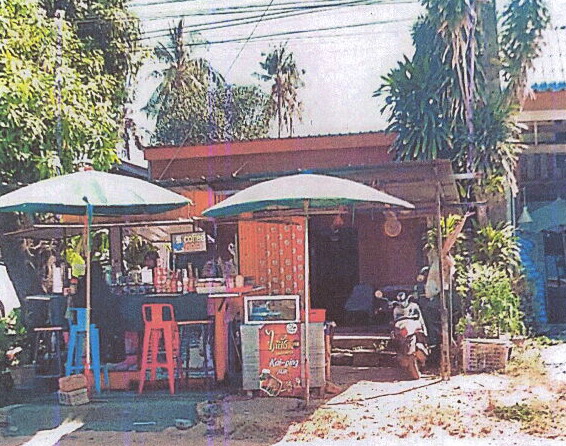 รูปที่ดินพร้อมสิ่งปลูกสร้าง ศาลาด่าน เกาะลันตา กระบี่