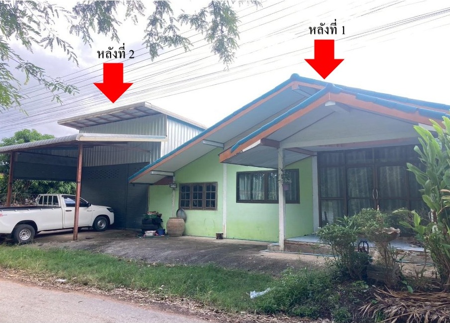 รูปที่ดินพร้อมสิ่งปลูกสร้าง ท่าพระ เมืองขอนแก่น ขอนแก่น