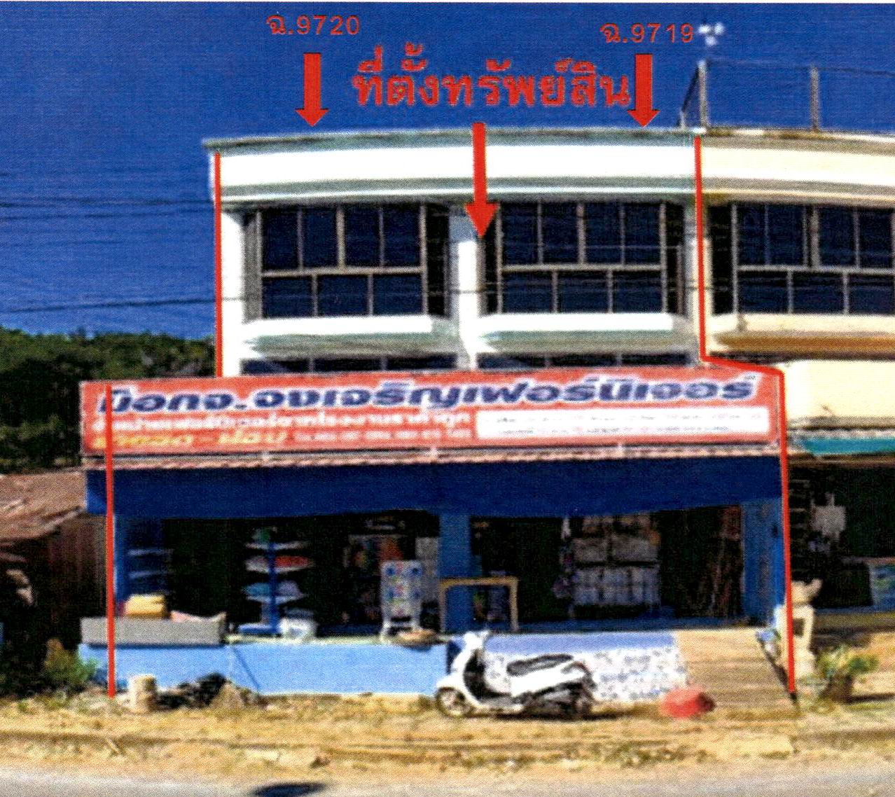 รูปที่ดินพร้อมสิ่งปลูกสร้าง หนองบัว พัฒนานิคม ลพบุรี