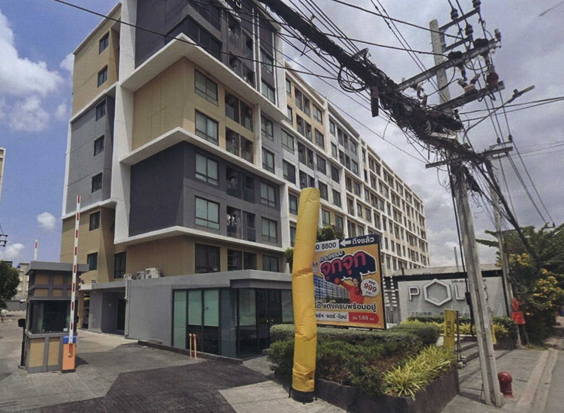 รูปห้องชุด บางมด ทุ่งครุ กรุงเทพมหานคร