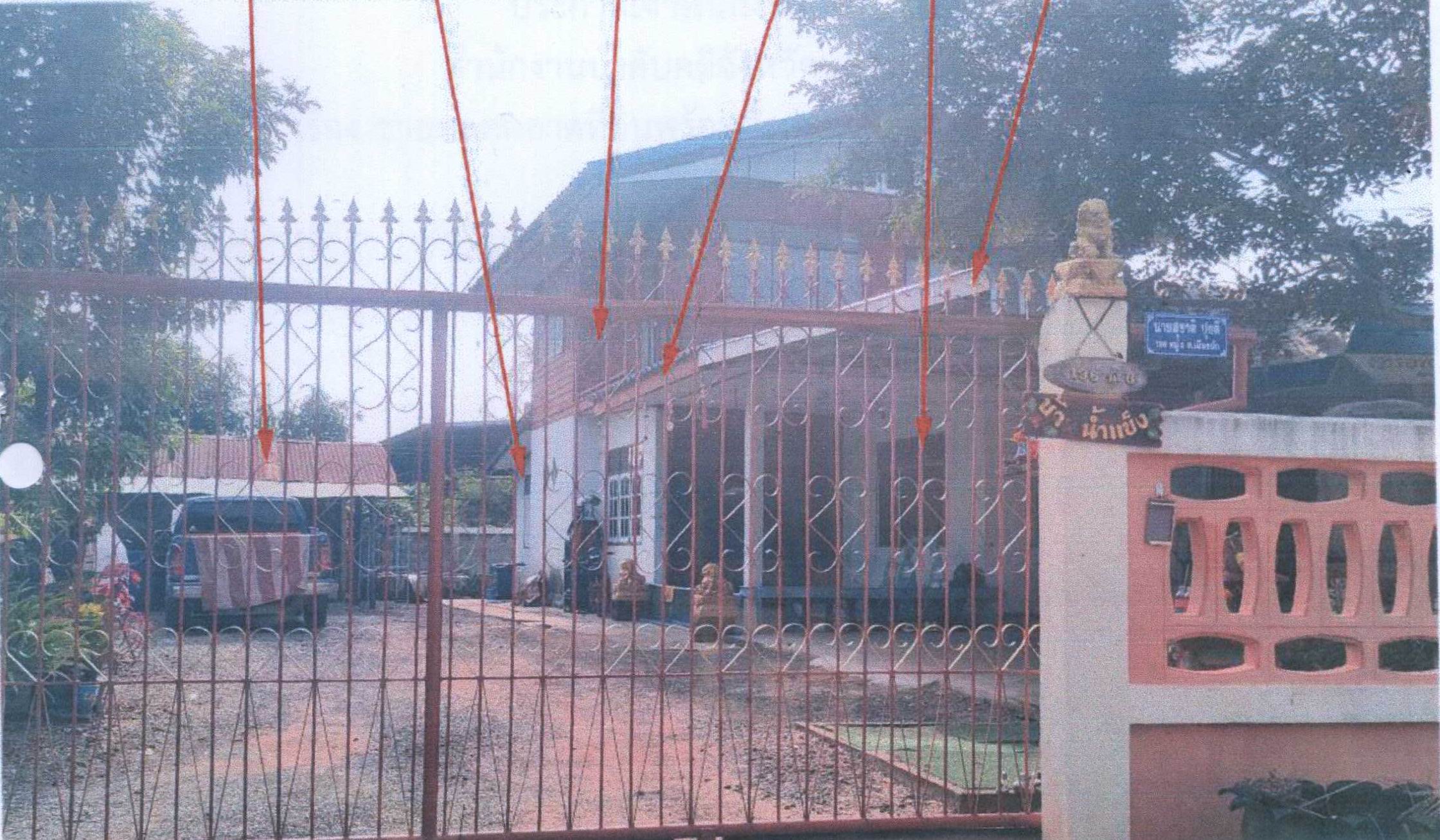 รูปที่ดินพร้อมสิ่งปลูกสร้าง เมืองปัก ปักธงชัย นครราชสีมา