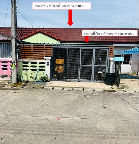 รูปที่ดินพร้อมสิ่งปลูกสร้าง ปากท่อ ปากท่อ ราชบุรี
