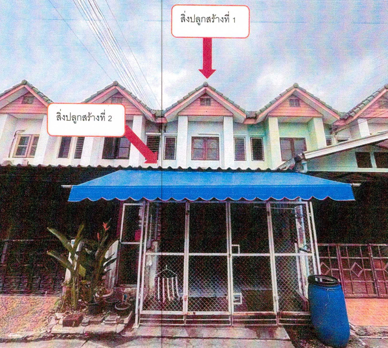 รูปที่ดินพร้อมสิ่งปลูกสร้าง ห้วยกะปิ เมืองชลบุรี ชลบุรี