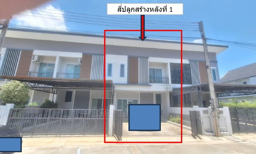 รูปที่ดินพร้อมสิ่งปลูกสร้าง รอบเวียง เมืองเชียงราย เชียงราย