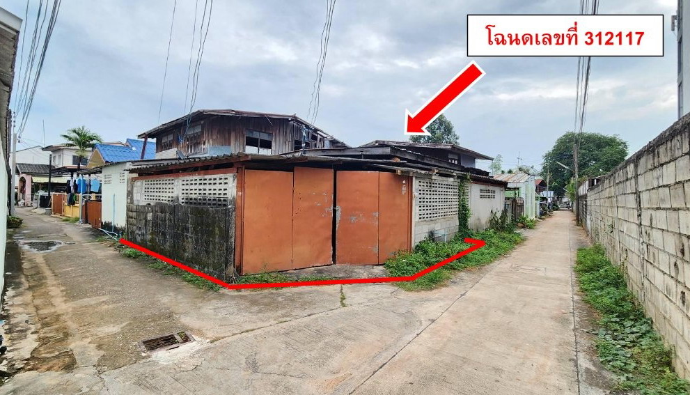 รูปที่ดินพร้อมสิ่งปลูกสร้าง ในเมือง เมืองขอนแก่น ขอนแก่น