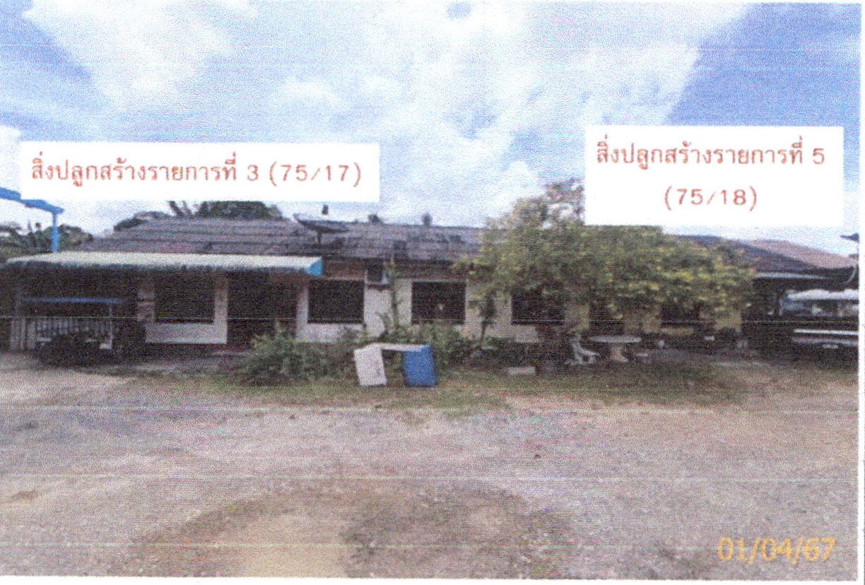 รูปที่ดินพร้อมสิ่งปลูกสร้าง คลองขุด เมืองสตูล สตูล