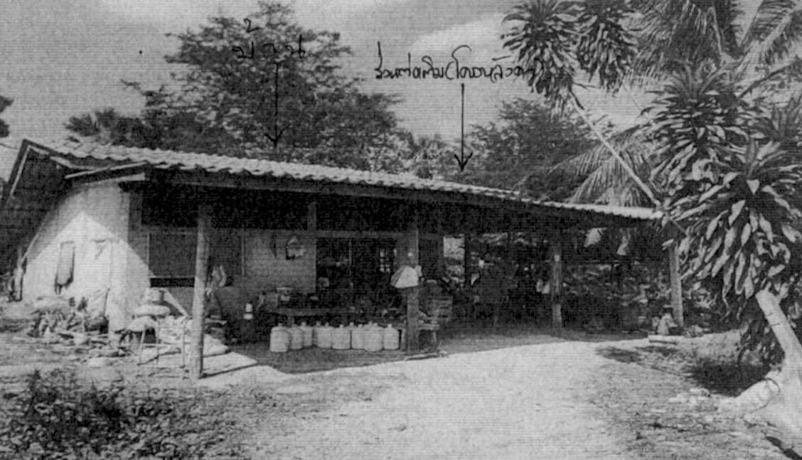 รูปที่ดินพร้อมสิ่งปลูกสร้าง ไร่มะขาม บ้านลาด เพชรบุรี