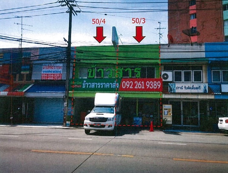 รูปที่ดินพร้อมสิ่งปลูกสร้าง ลาดพร้าว บางกะปิ กรุงเทพมหานคร