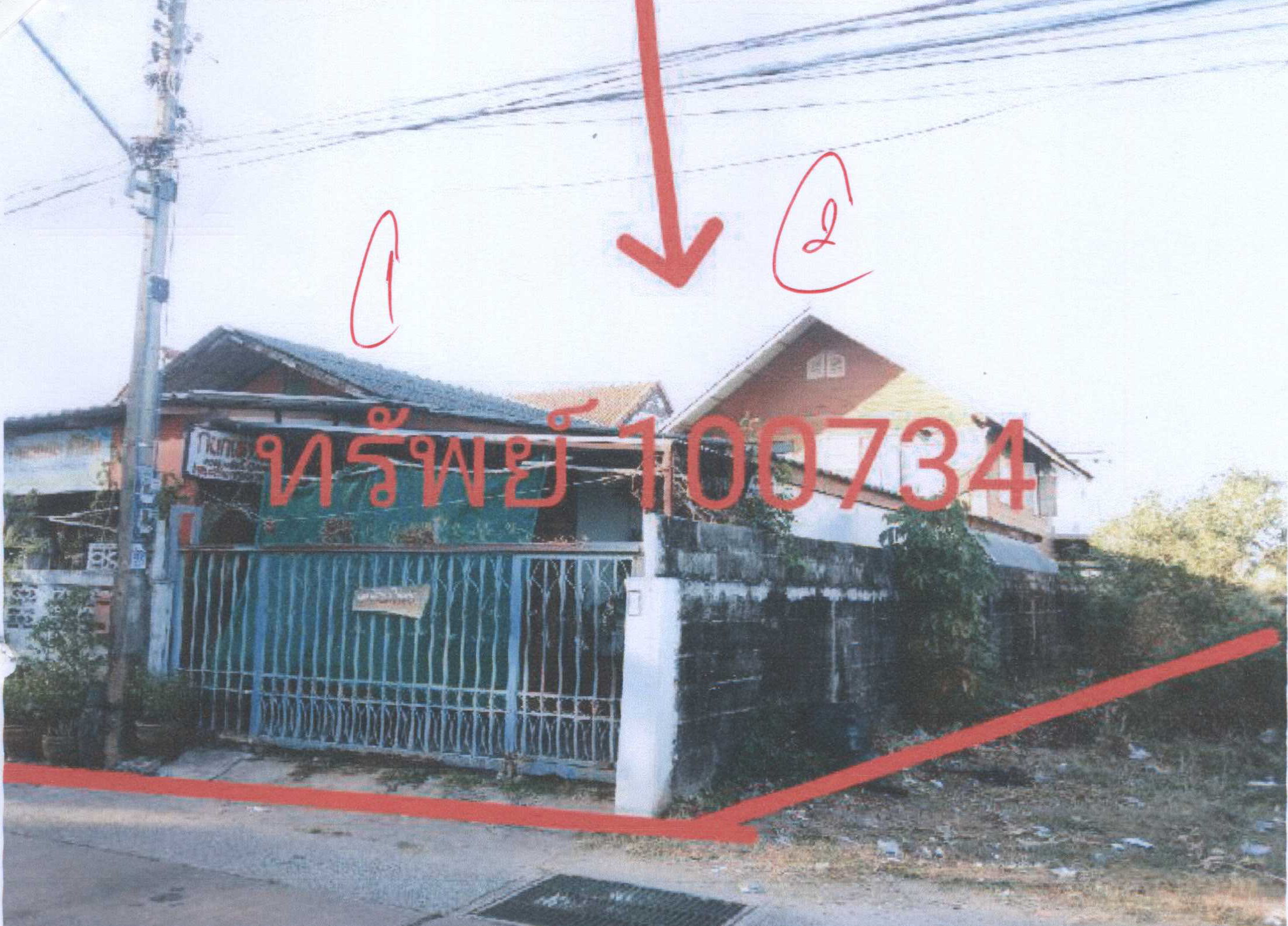 รูปที่ดินพร้อมสิ่งปลูกสร้าง ขามใหญ่ เมืองอุบลราชธานี อุบลราชธานี