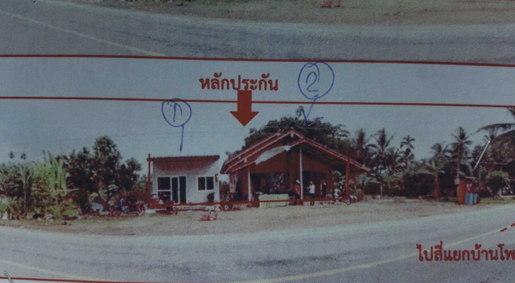 รูปที่ดินพร้อมสิ่งปลูกสร้าง คลองใหญ่ ตะโหมด พัทลุง
