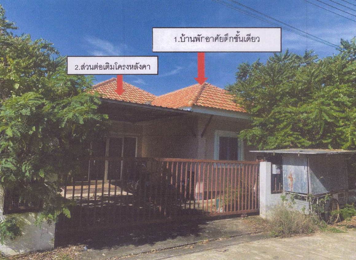 รูปที่ดินพร้อมสิ่งปลูกสร้าง บ้านเล่า เมืองชัยภูมิ ชัยภูมิ