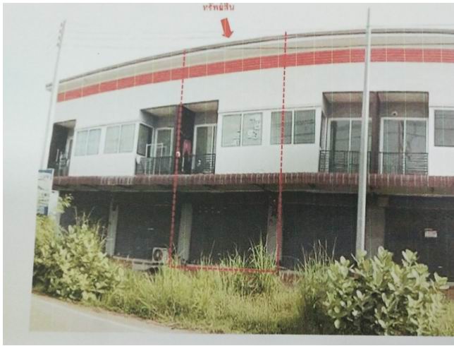 รูปที่ดินพร้อมสิ่งปลูกสร้าง หัวหว้า ศรีมหาโพธิ ปราจีนบุรี