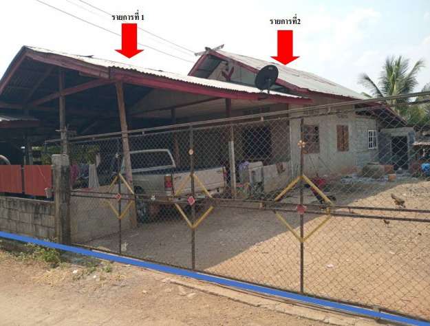 รูปที่ดินพร้อมสิ่งปลูกสร้าง ห้วยสะแก เมืองเพชรบูรณ์ เพชรบูรณ์