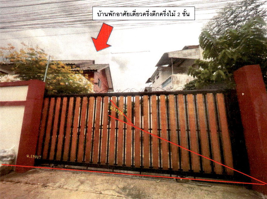 รูปที่ดินพร้อมสิ่งปลูกสร้าง เหมืองหม้อ เมืองแพร่ แพร่