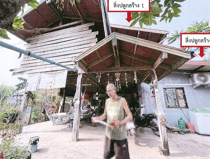 รูปที่ดินพร้อมสิ่งปลูกสร้าง นาผือ เมืองอำนาจเจริญ อำนาจเจริญ
