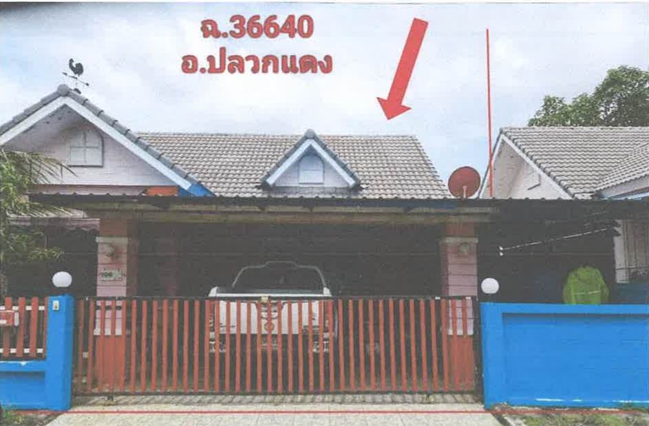 รูปที่ดินพร้อมสิ่งปลูกสร้าง ปลวกแดง ปลวกแดง ระยอง