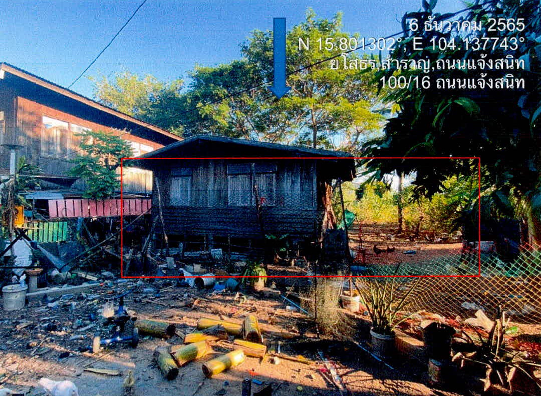 รูปที่ดินพร้อมสิ่งปลูกสร้าง ในเมือง เมืองยโสธร ยโสธร