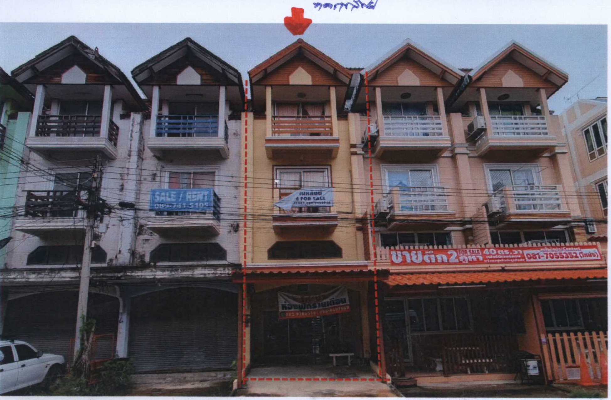 รูปที่ดินพร้อมสิ่งปลูกสร้าง ชะอำ ชะอำ เพชรบุรี