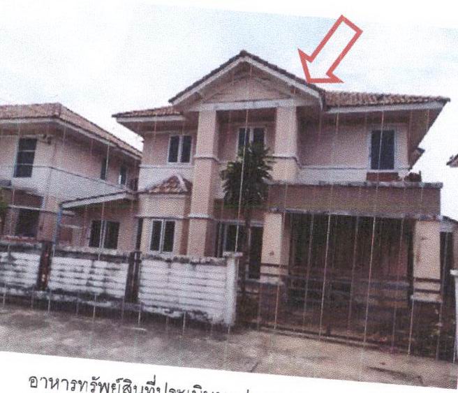 รูปที่ดินพร้อมสิ่งปลูกสร้าง บ้านลำ วิหารแดง สระบุรี