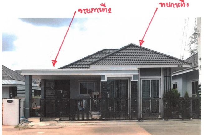รูปที่ดินพร้อมสิ่งปลูกสร้าง ในเมือง บ้านไผ่ ขอนแก่น