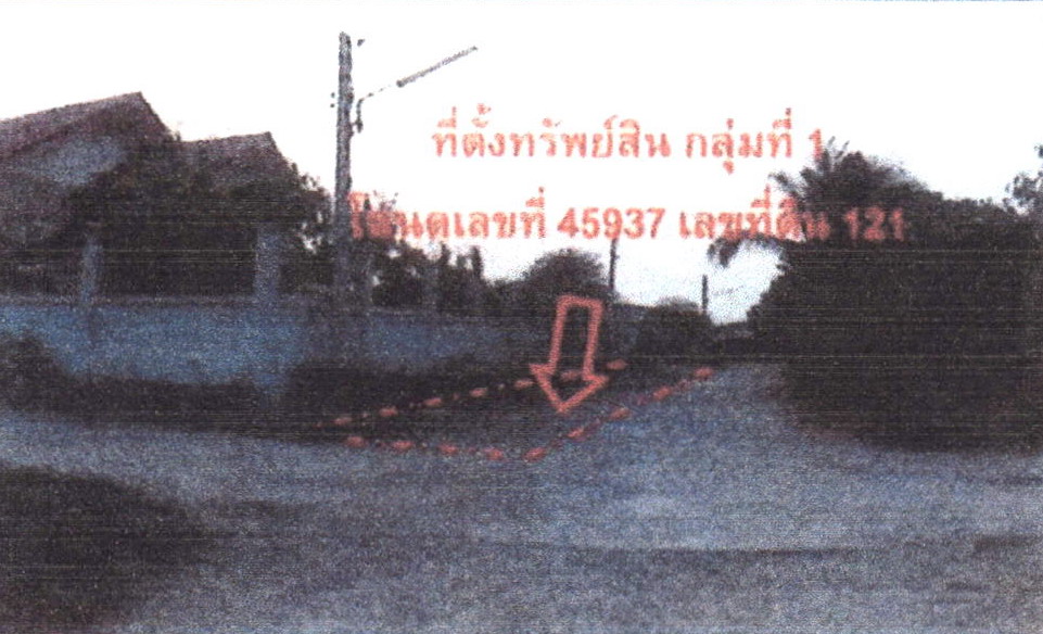 รูปที่ดินว่างเปล่า วังขอนขว้าง โคกสำโรง ลพบุรี