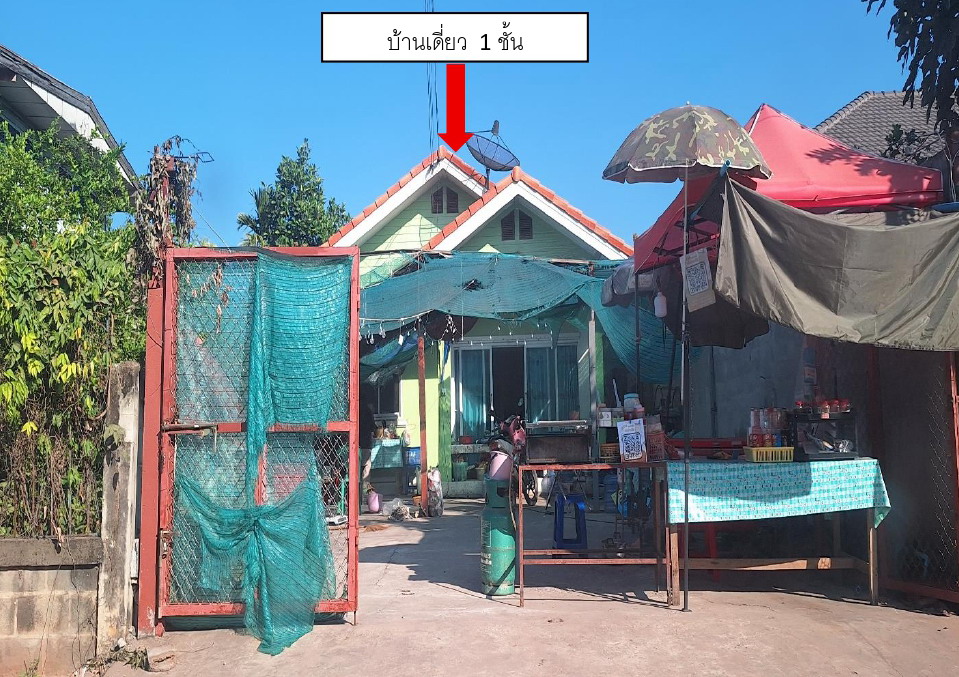 รูปที่ดินพร้อมสิ่งปลูกสร้าง หนองบัวน้อย สีคิ้ว นครราชสีมา