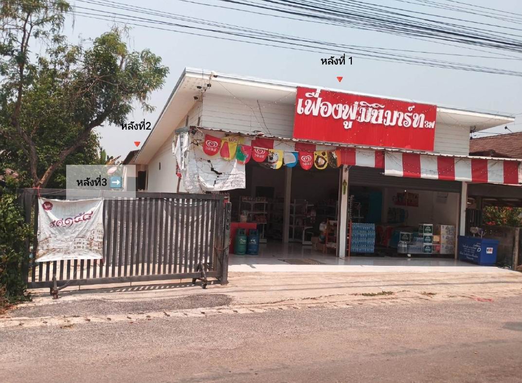 รูปที่ดินพร้อมสิ่งปลูกสร้าง บัวสลี แม่ลาว เชียงราย