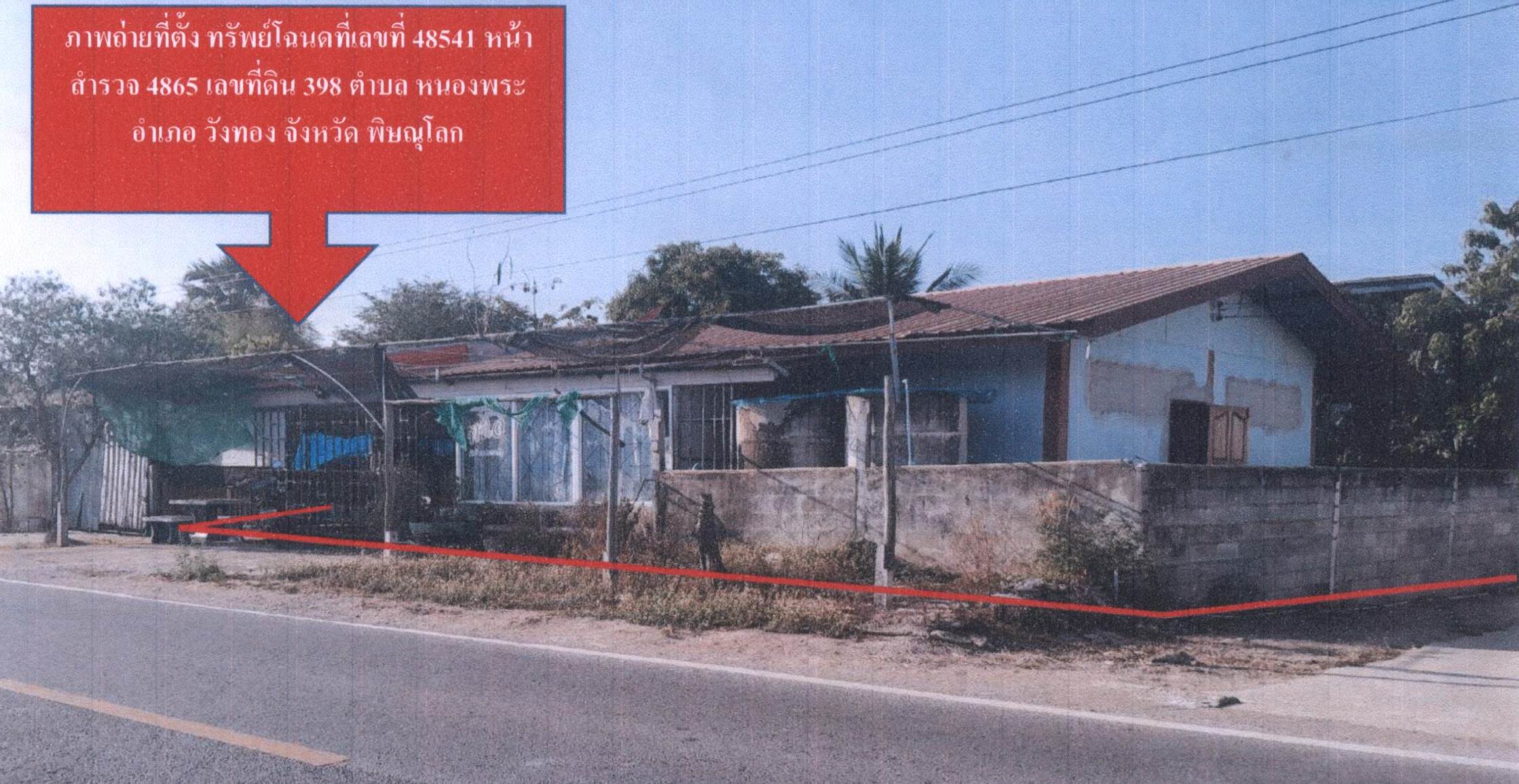 รูปที่ดินพร้อมสิ่งปลูกสร้าง หนองพระ วังทอง พิษณุโลก