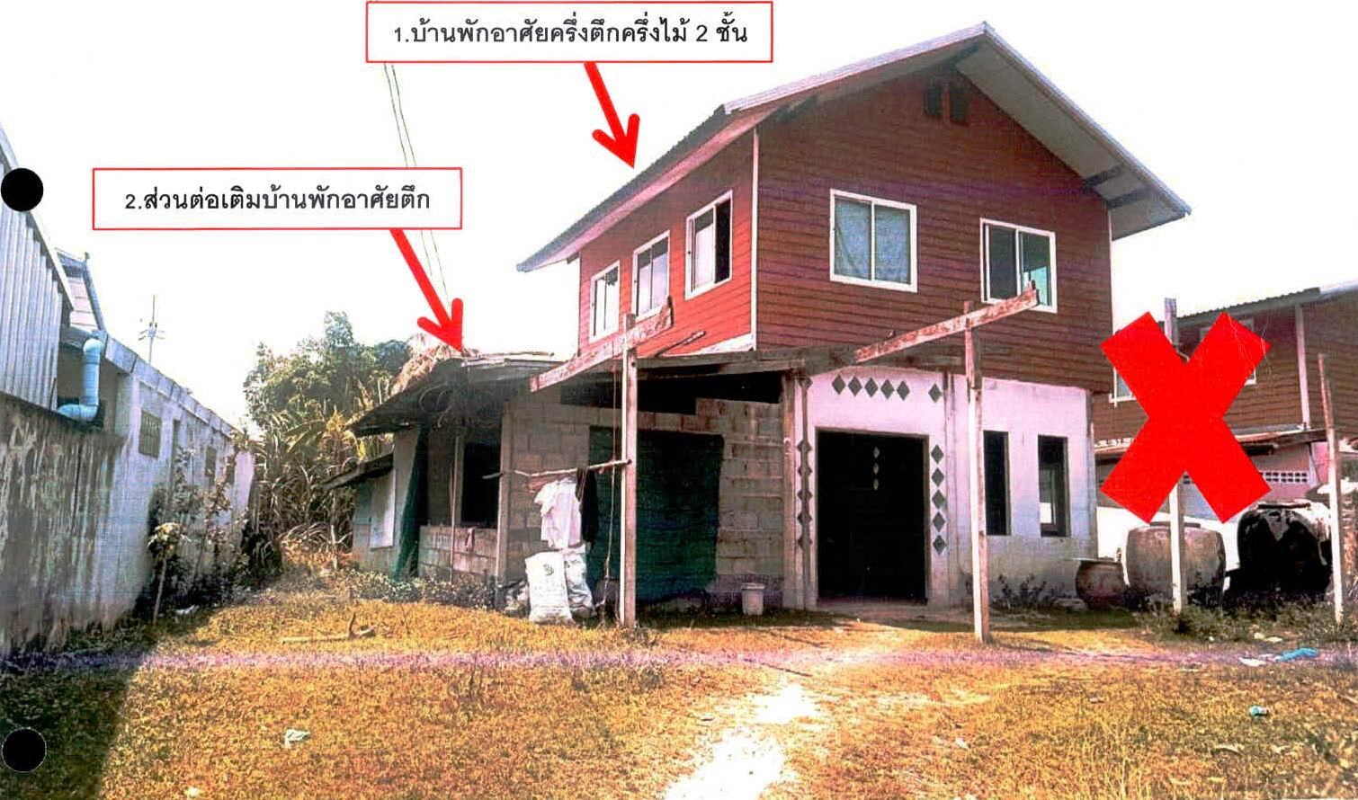 รูปที่ดินพร้อมสิ่งปลูกสร้าง จารพัต ศีขรภูมิ สุรินทร์