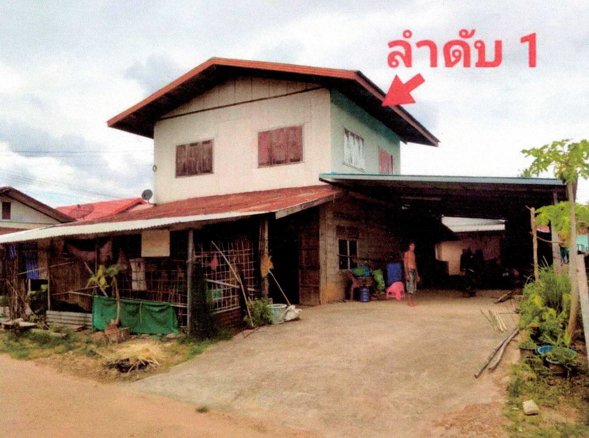 รูปที่ดินพร้อมสิ่งปลูกสร้าง กองนาง ท่าบ่อ หนองคาย