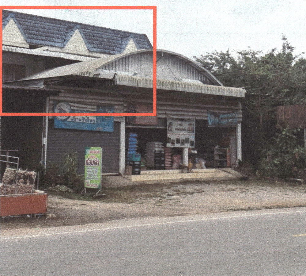รูปที่ดินพร้อมสิ่งปลูกสร้าง ลี้ ลี้ ลำพูน