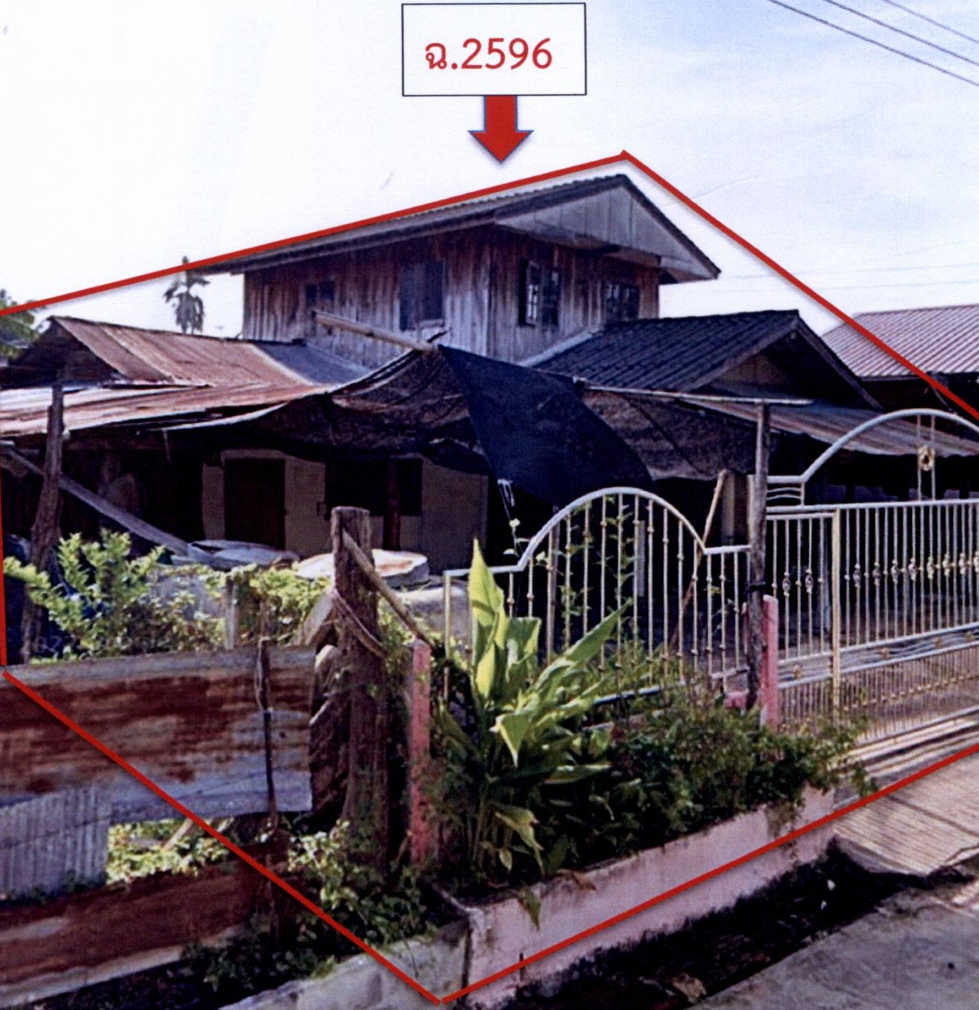 รูปที่ดินพร้อมสิ่งปลูกสร้าง หนองระฆัง สนม สุรินทร์