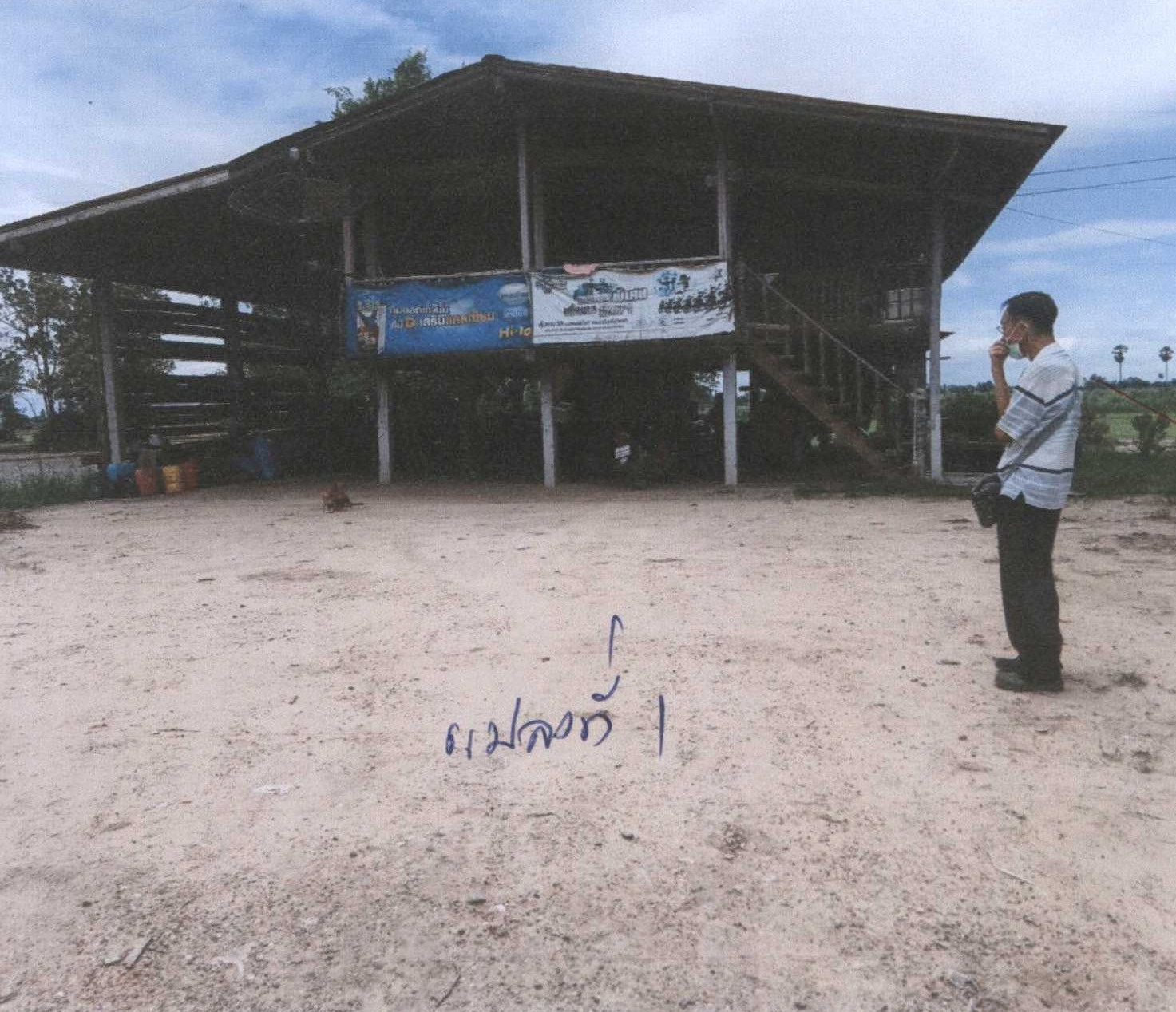 รูปที่ดินพร้อมสิ่งปลูกสร้าง ท่าขมิ้น โพทะเล พิจิตร