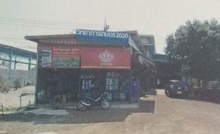 รูปที่ดินพร้อมสิ่งปลูกสร้าง คำตากล้า คำตากล้า สกลนคร