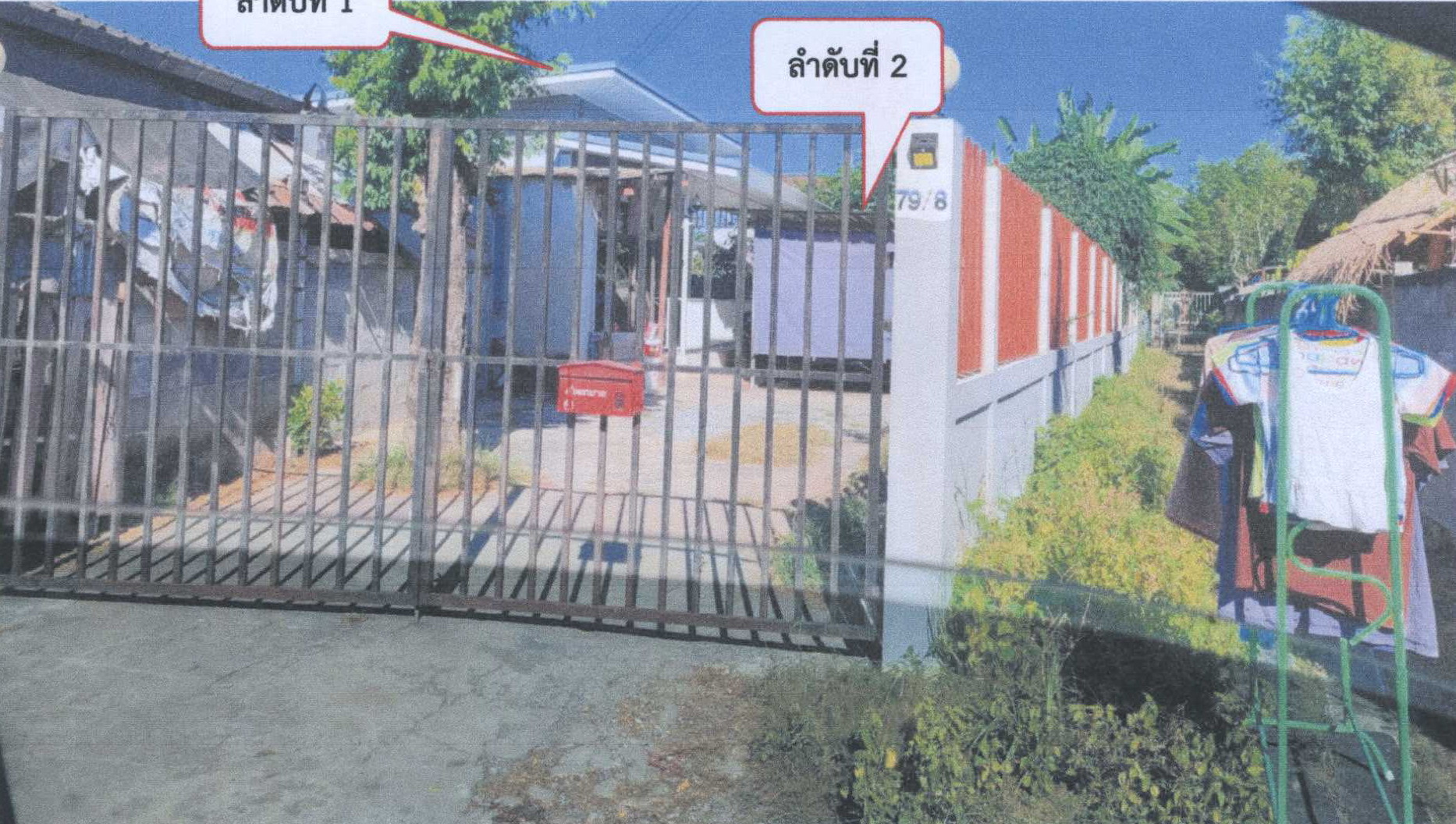 รูปที่ดินพร้อมสิ่งปลูกสร้าง โคกกรวด เมืองนครราชสีมา นครราชสีมา