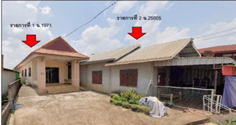 รูปที่ดินพร้อมสิ่งปลูกสร้าง บ้านเสียว นาหว้า นครพนม