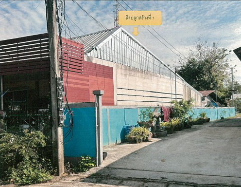 รูปที่ดินพร้อมสิ่งปลูกสร้าง ยางตลาด ยางตลาด กาฬสินธุ์