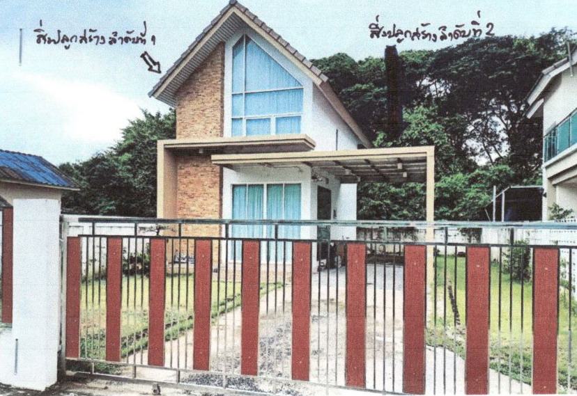 รูปที่ดินพร้อมสิ่งปลูกสร้าง ท่าทอง เมืองพิษณุโลก พิษณุโลก