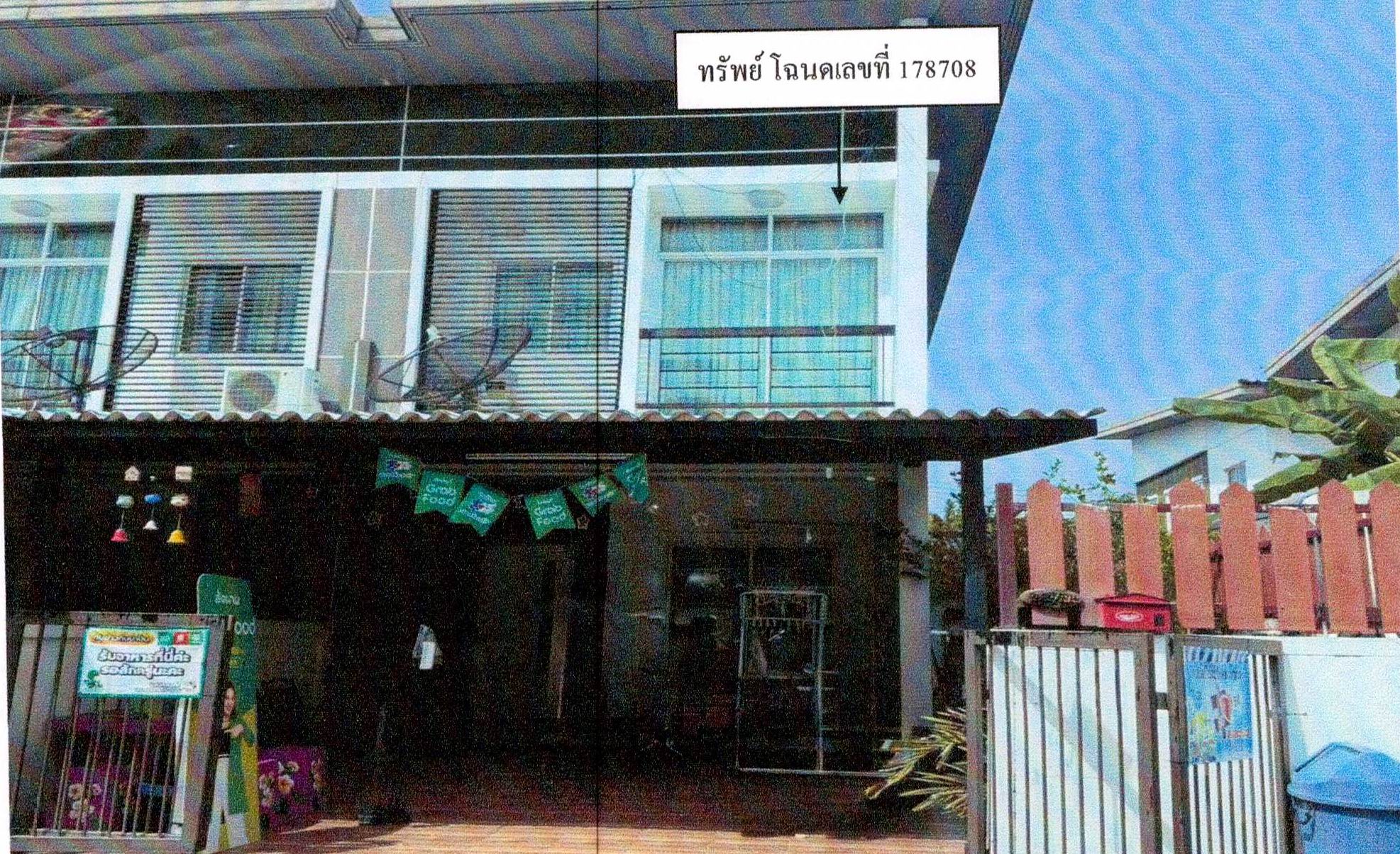 รูปที่ดินพร้อมสิ่งปลูกสร้าง นาป่า เมืองชลบุรี ชลบุรี