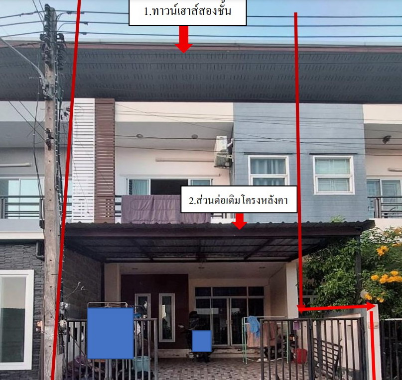 รูปที่ดินพร้อมสิ่งปลูกสร้าง หนองบัวศาลา เมืองนครราชสีมา นครราชสีมา
