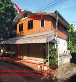 รูปที่ดินพร้อมสิ่งปลูกสร้าง ดงหม้อทอง บ้านม่วง สกลนคร