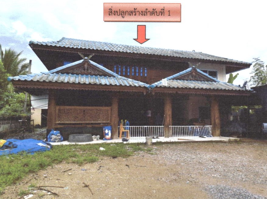 รูปที่ดินพร้อมสิ่งปลูกสร้าง บ้านปง สูงเม่น แพร่