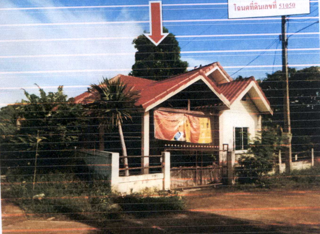 รูปที่ดินพร้อมสิ่งปลูกสร้าง ห้วยโป่ง โคกสำโรง ลพบุรี