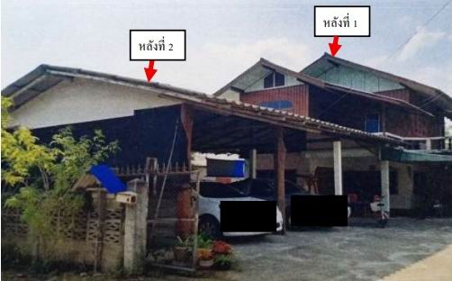 รูปที่ดินพร้อมสิ่งปลูกสร้าง งิ้ว เทิง เชียงราย