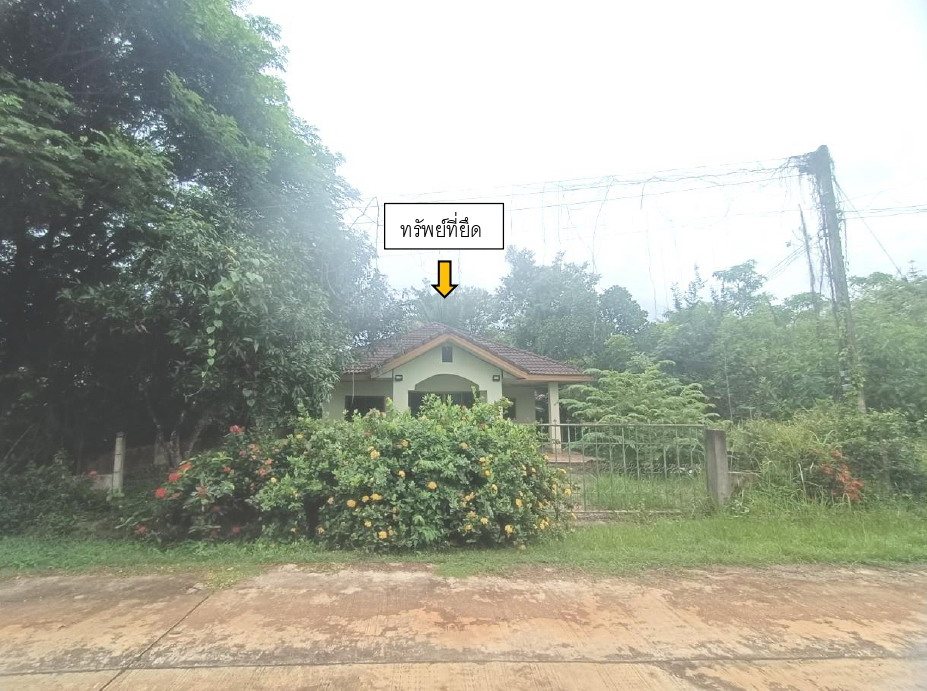 รูปที่ดินพร้อมสิ่งปลูกสร้าง ห้วยยาง เมืองสกลนคร สกลนคร